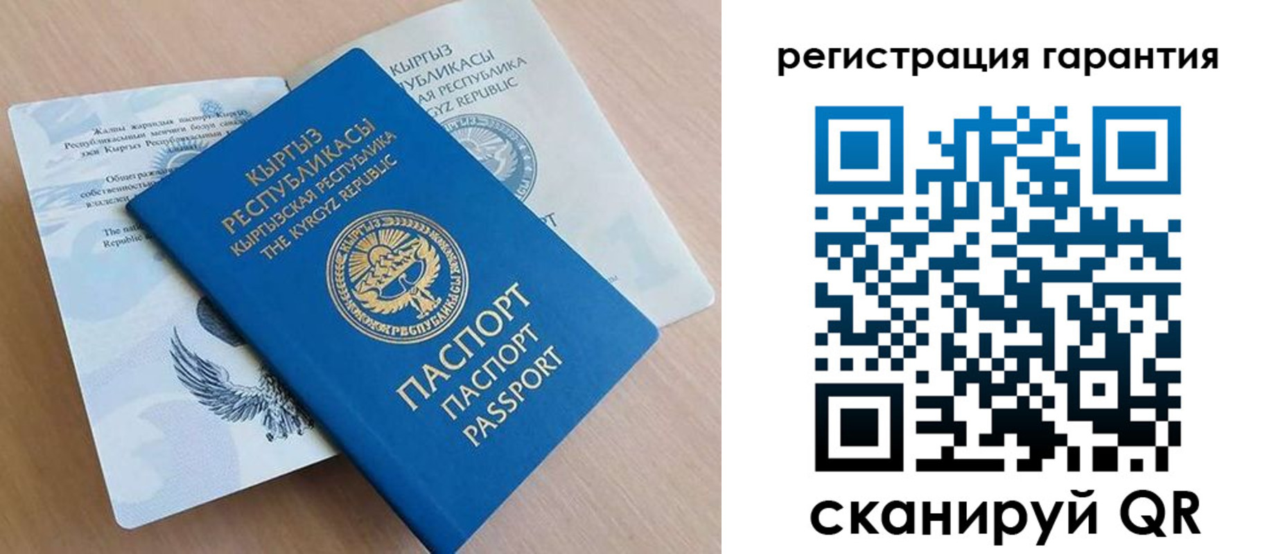 прописка иностранных граждан в Струнино