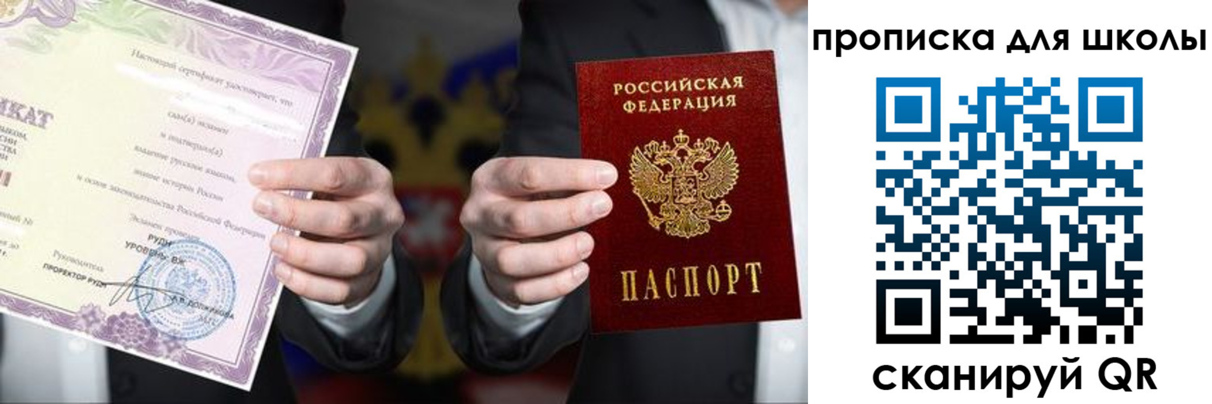 временная регистрация адрес в Струнино