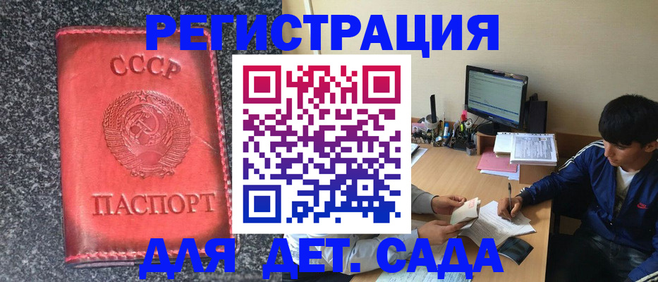 форма 3 в Струнино