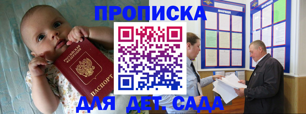 пропишу в квартире в Струнино