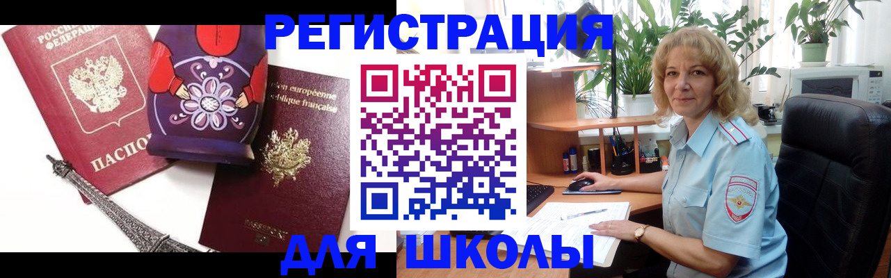 найти адрес прописки в Струнино